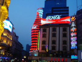 Bild 202: Kvällsvy från Nanjing Rd.